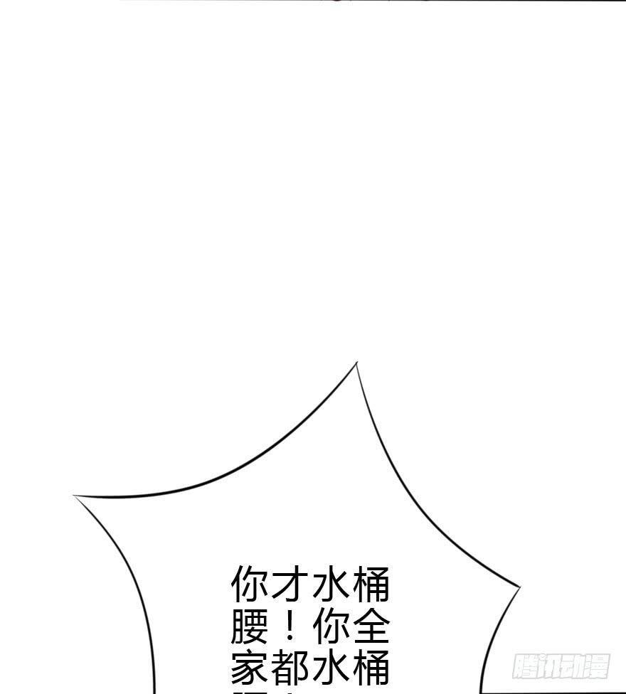 想赢得话就听我的！15