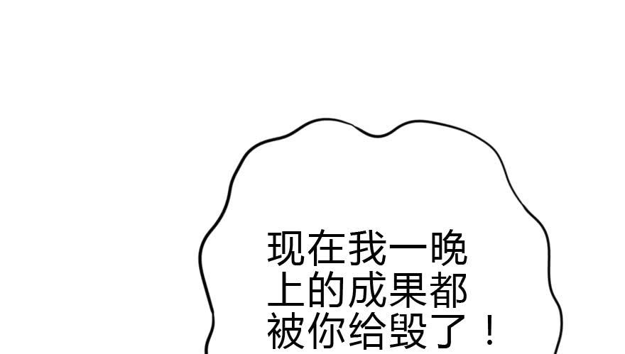 想赢得话就听我的！47
