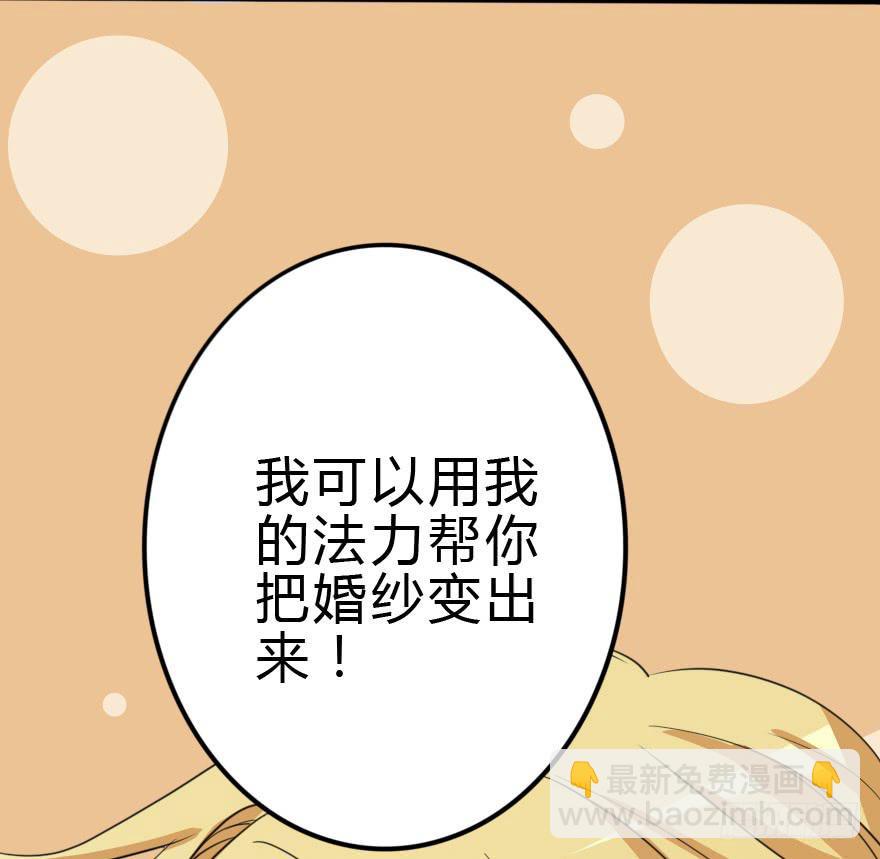 想赢得话就听我的！64