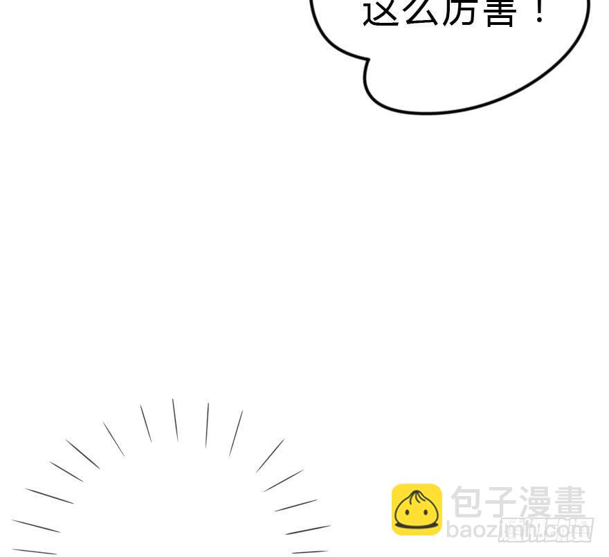 想赢得话就听我的！68