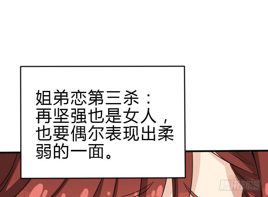 我只是怕你变脑残而已！0