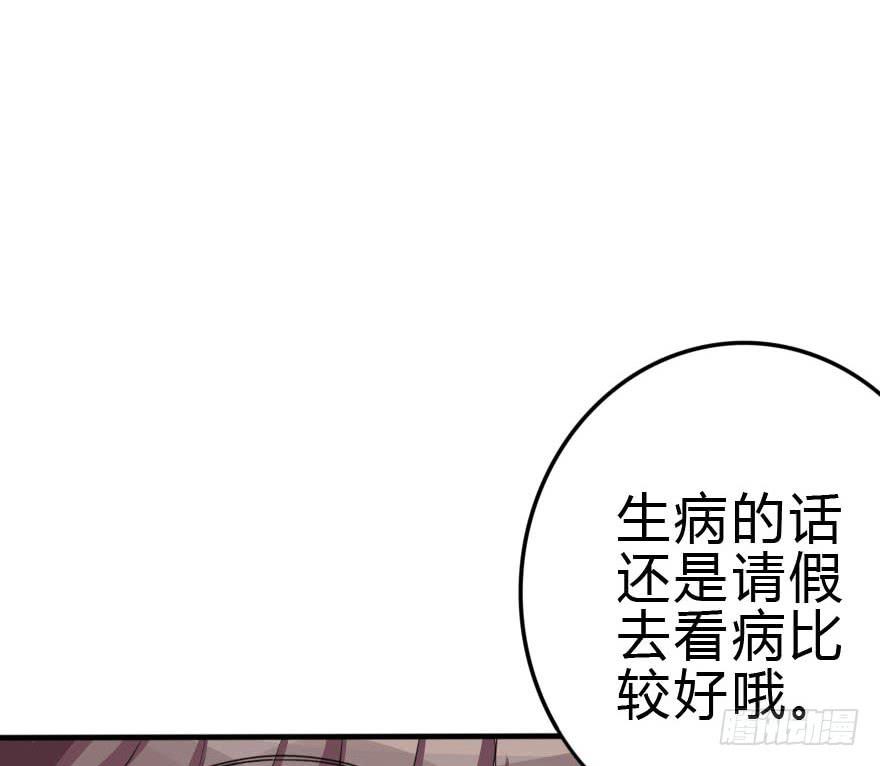 我只是怕你变脑残而已！11
