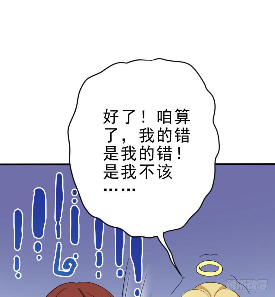 我只是怕你变脑残而已！20