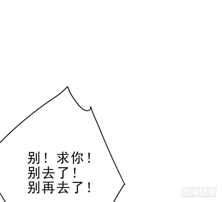 我只是怕你变脑残而已！24