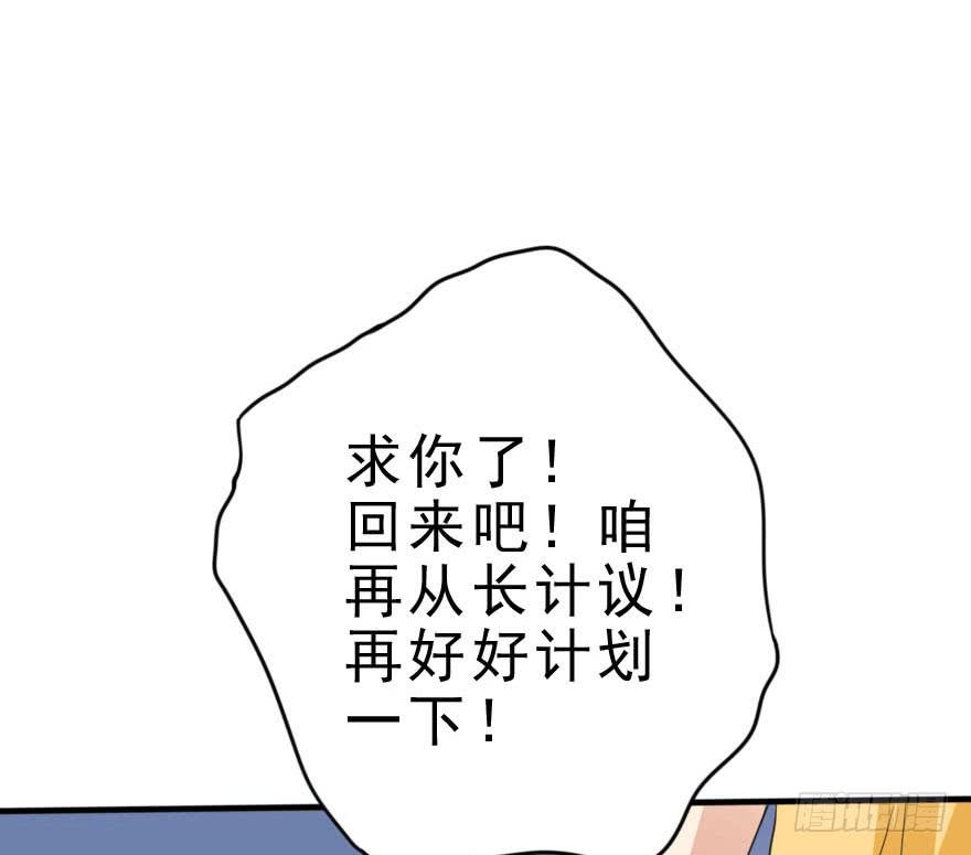 我只是怕你变脑残而已！26
