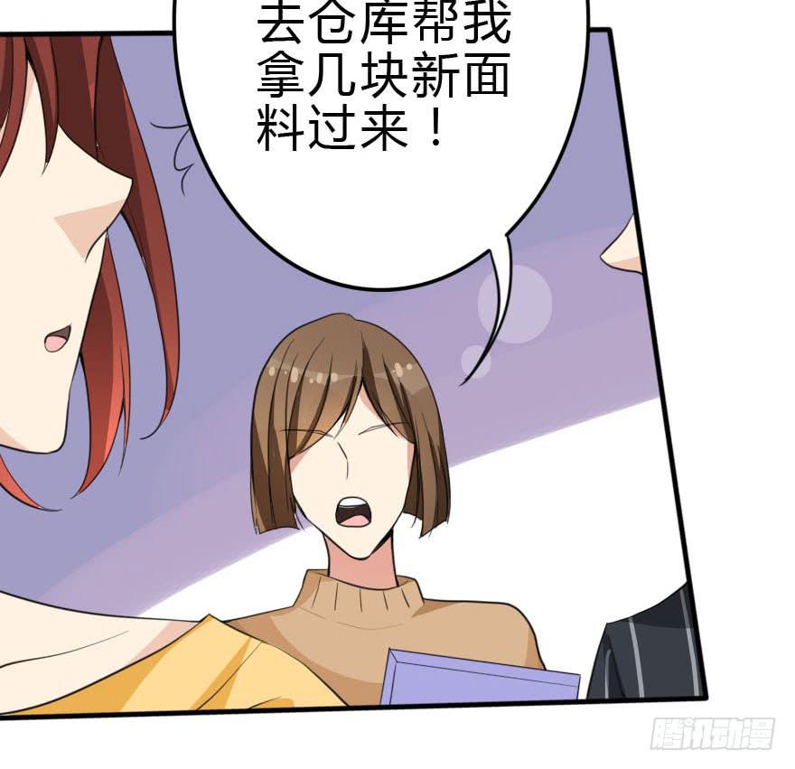 我只是怕你变脑残而已！29