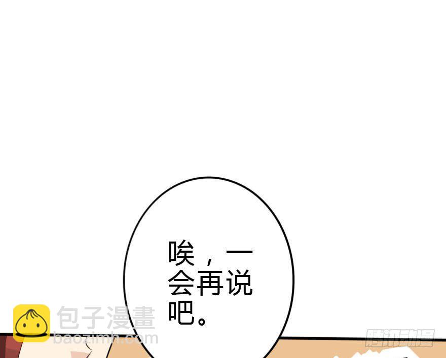 我只是怕你变脑残而已！32