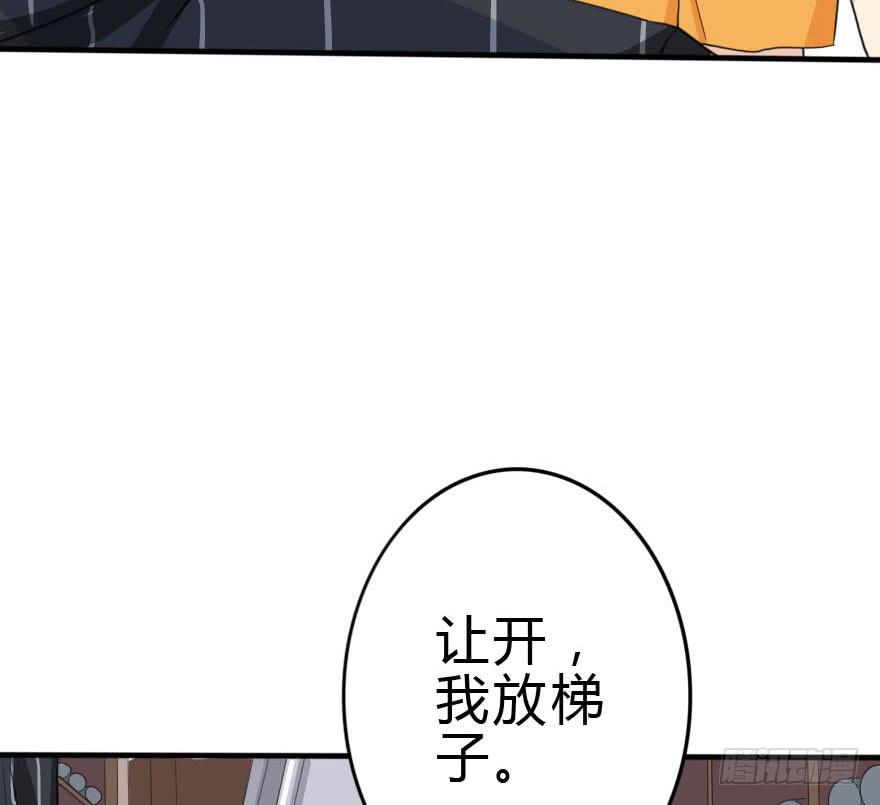 我只是怕你变脑残而已！42
