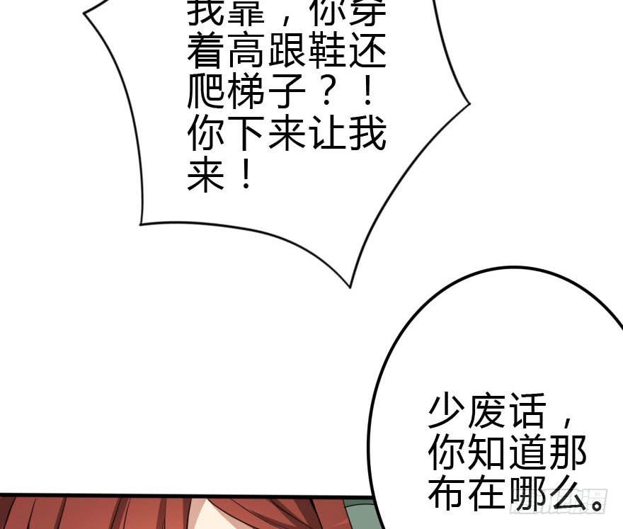 我只是怕你变脑残而已！50