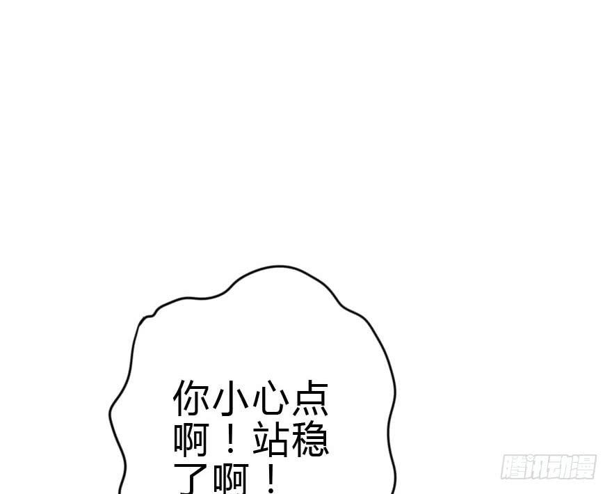 我只是怕你变脑残而已！52