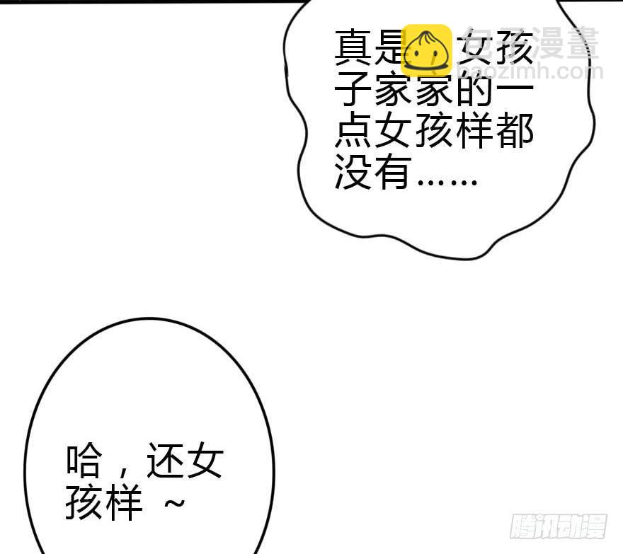 我只是怕你变脑残而已！54