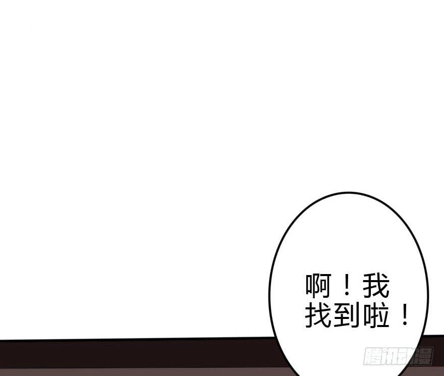 我只是怕你变脑残而已！62