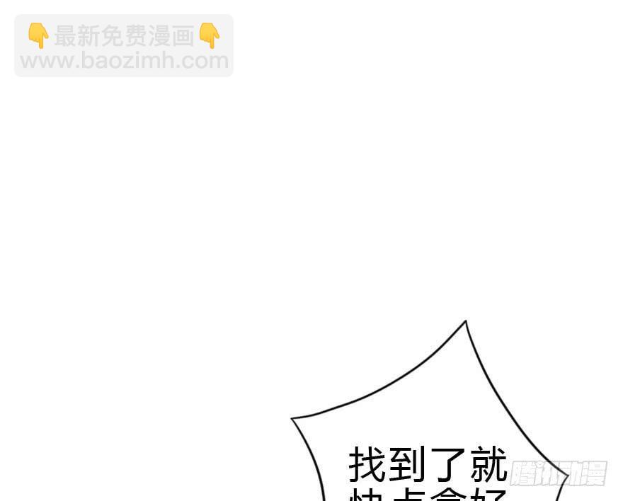我只是怕你变脑残而已！64