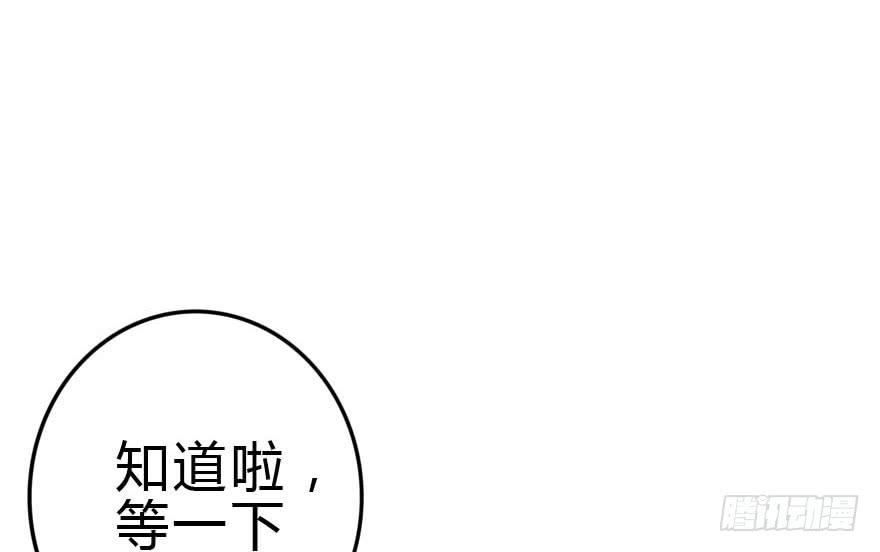 我只是怕你变脑残而已！66