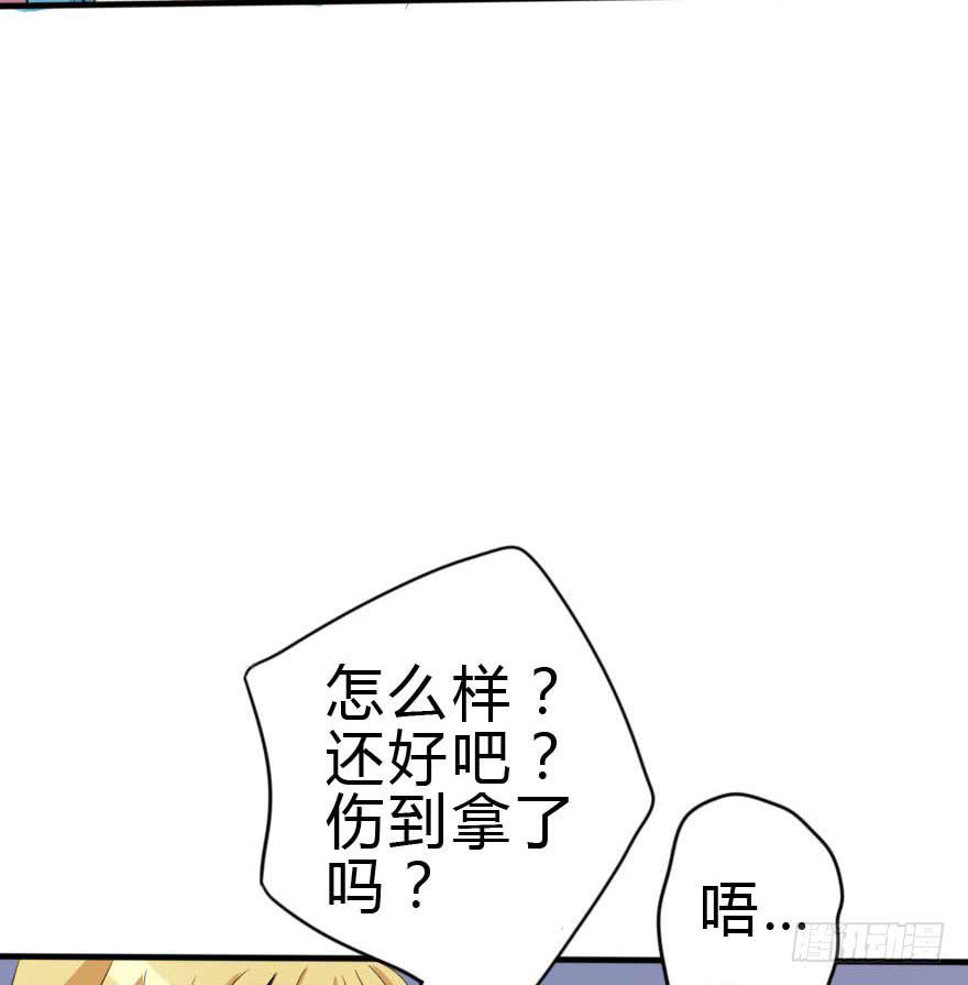 我只是怕你变脑残而已！81