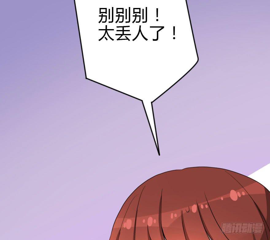 别误会，他是我表哥！1