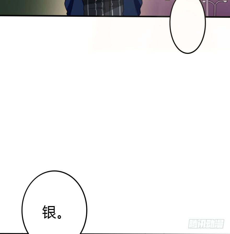 别误会，他是我表哥！14