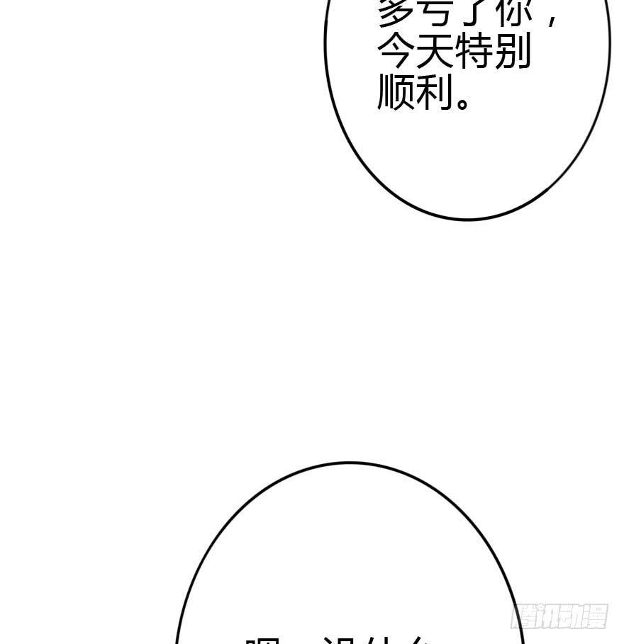 别误会，他是我表哥！20