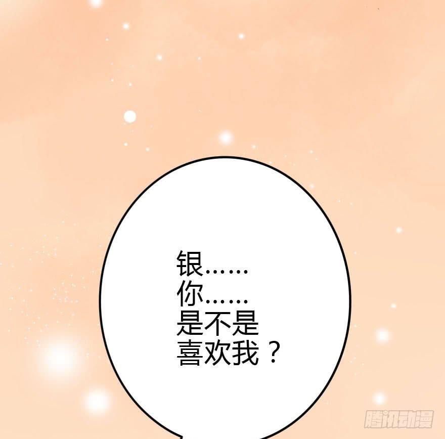 别误会，他是我表哥！24