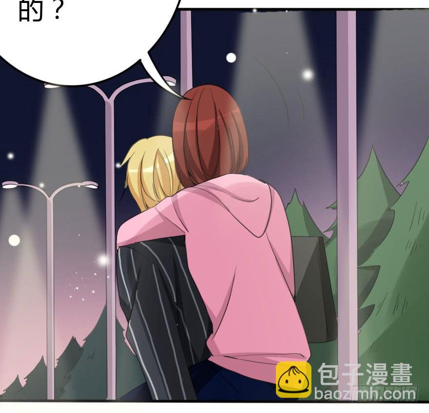 别误会，他是我表哥！29