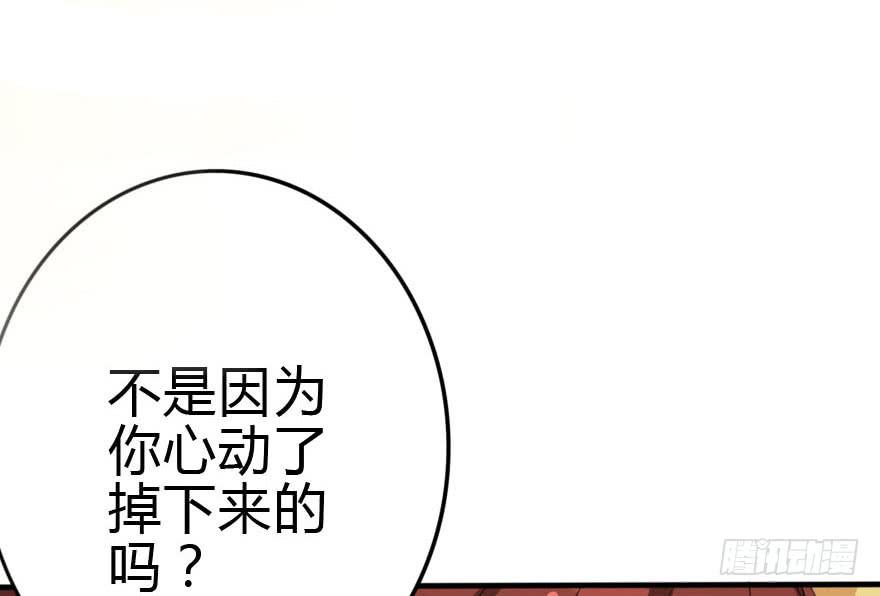 别误会，他是我表哥！30