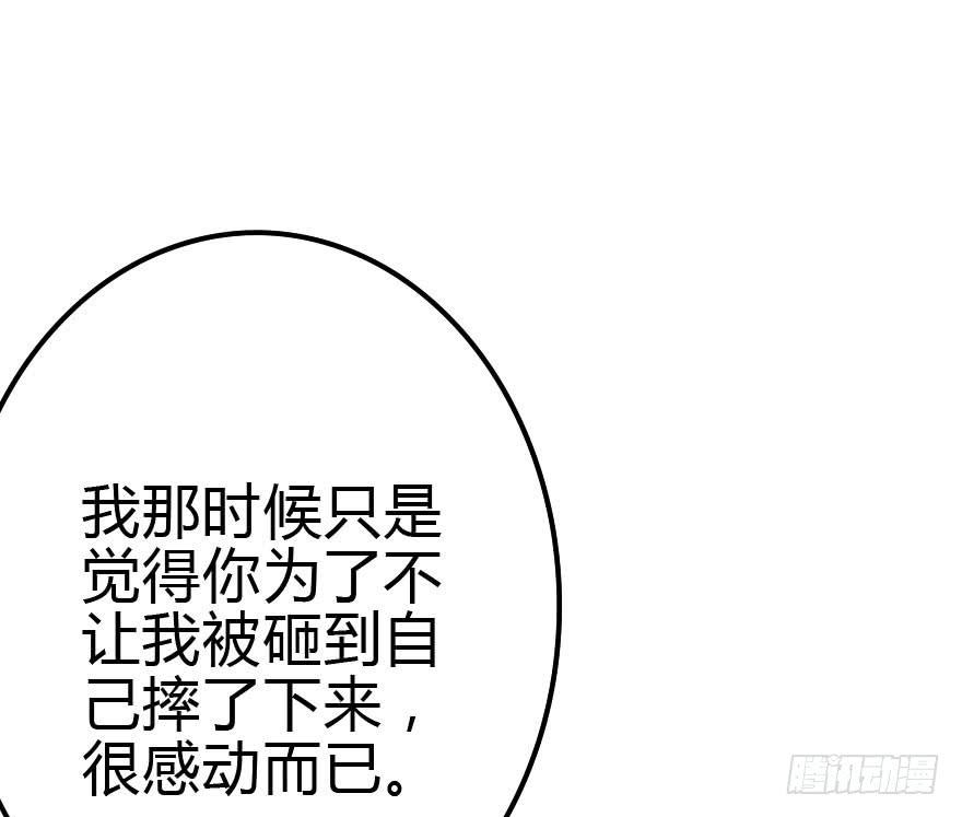 别误会，他是我表哥！32