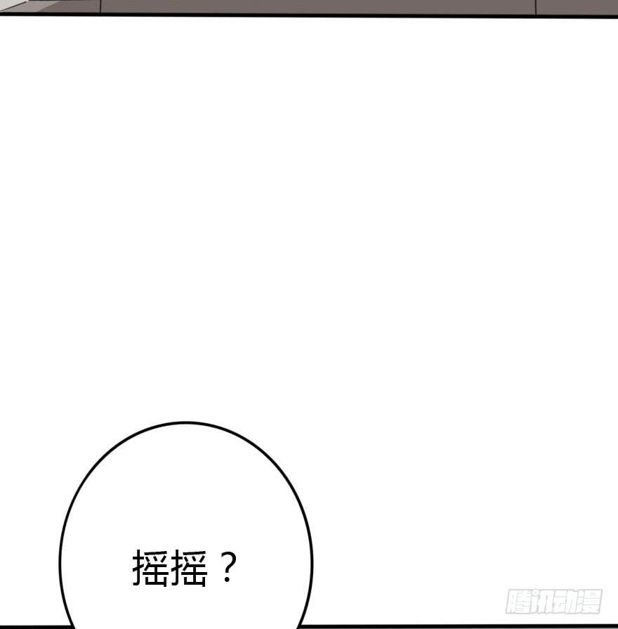 别误会，他是我表哥！40