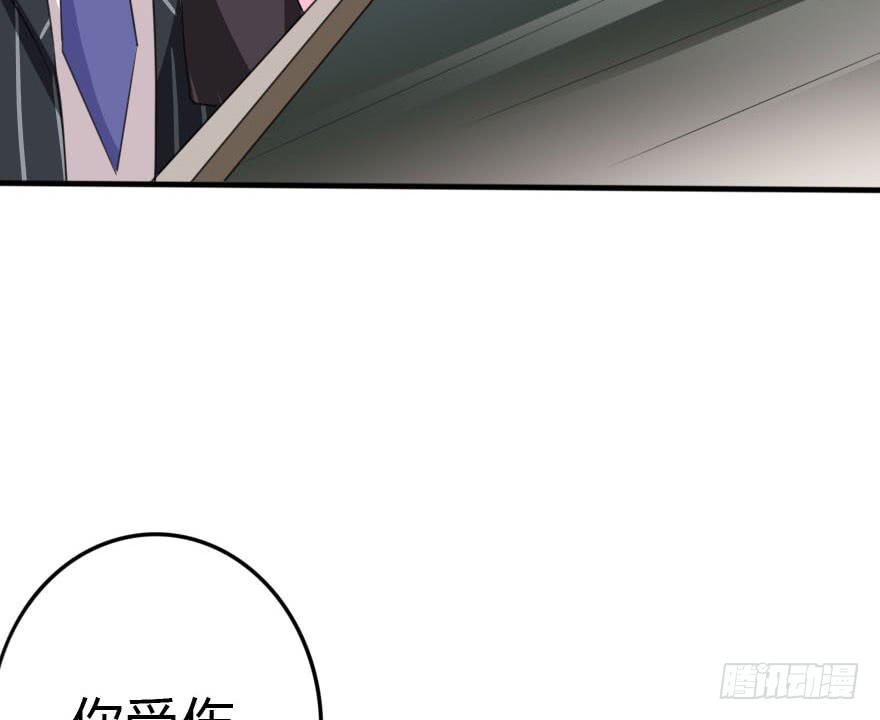 别误会，他是我表哥！49