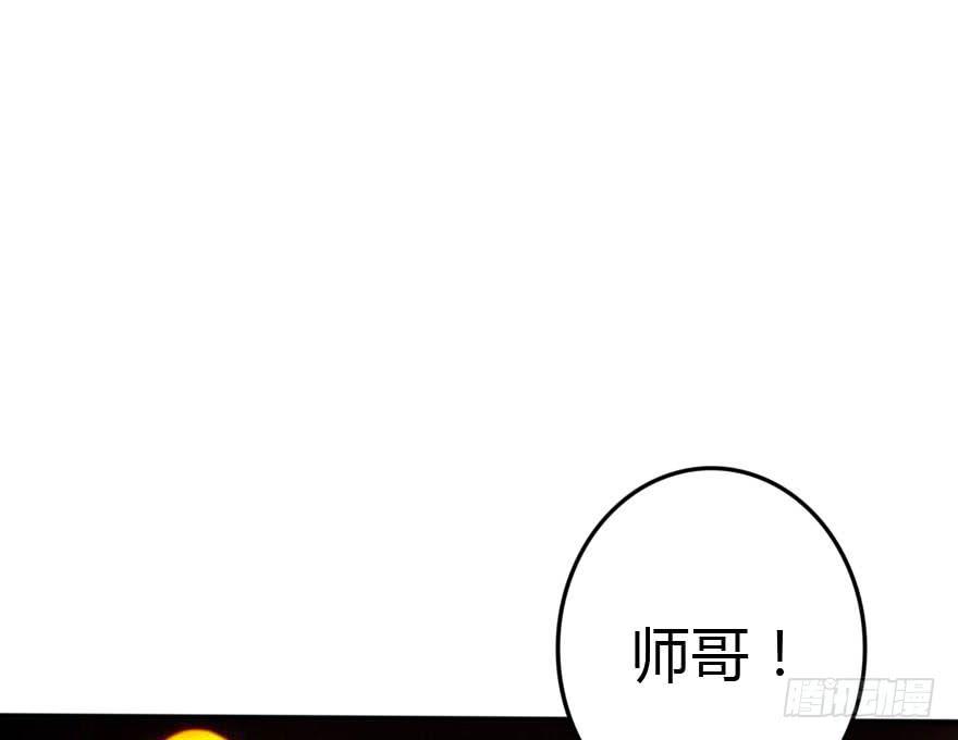 别误会，他是我表哥！51