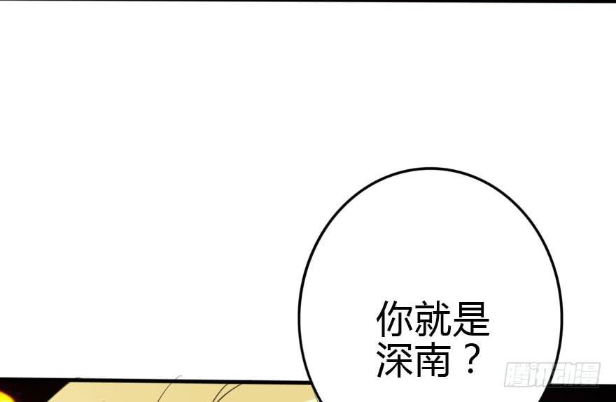 别误会，他是我表哥！55
