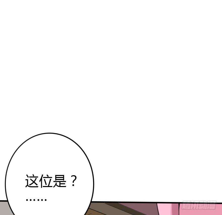 别误会，他是我表哥！57