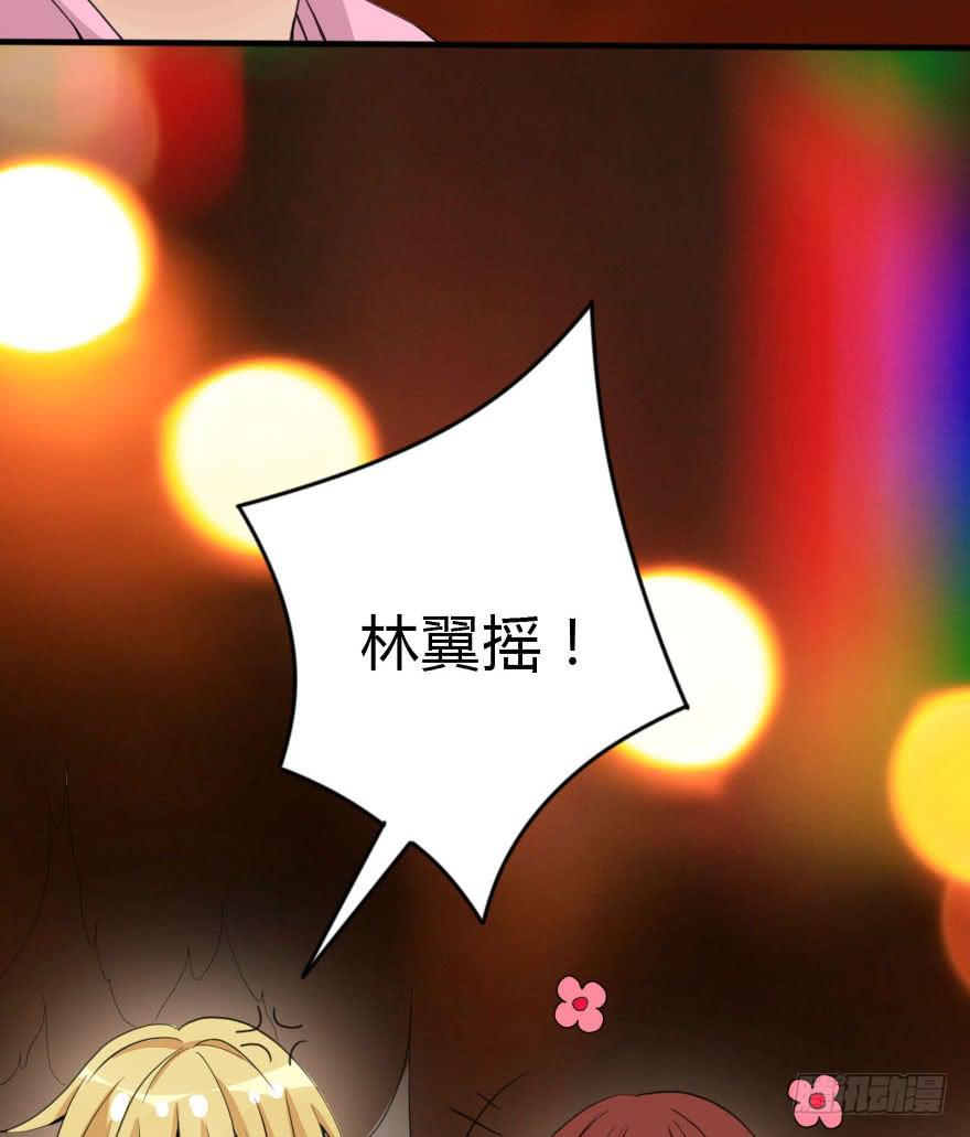 别误会，他是我表哥！61