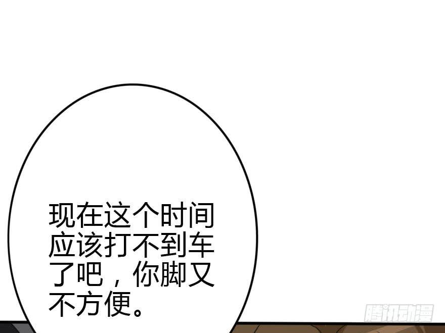 别误会，他是我表哥！63