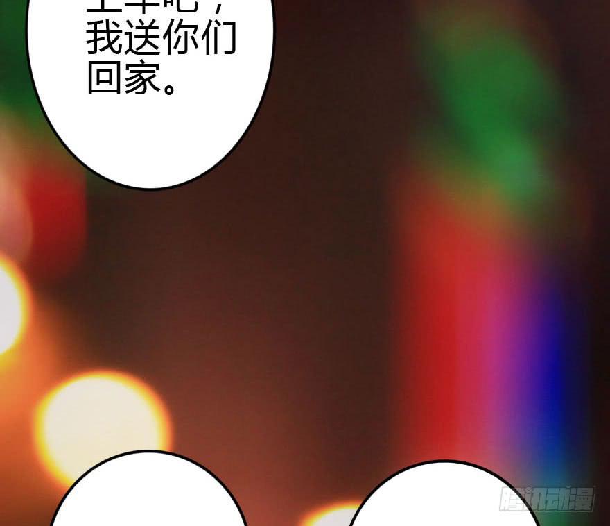 别误会，他是我表哥！65