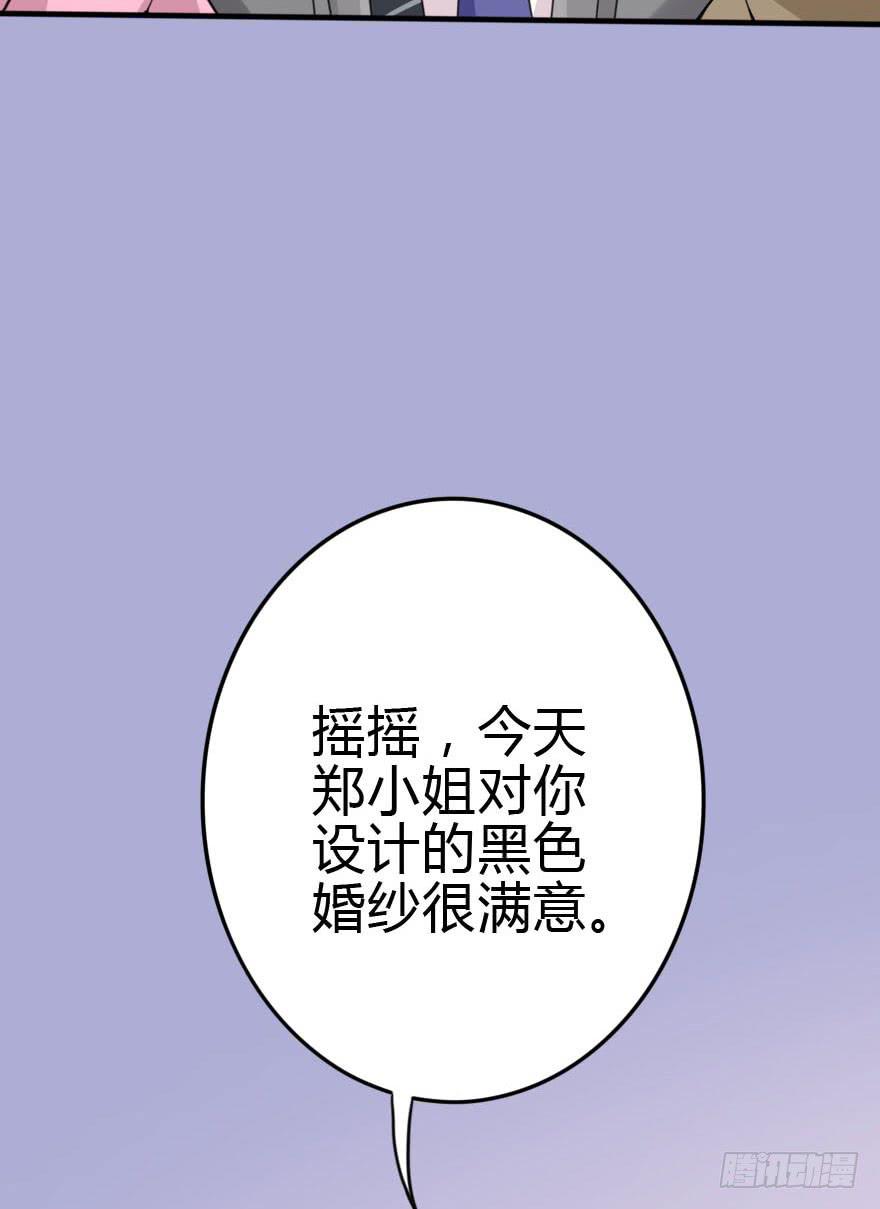 别误会，他是我表哥！83