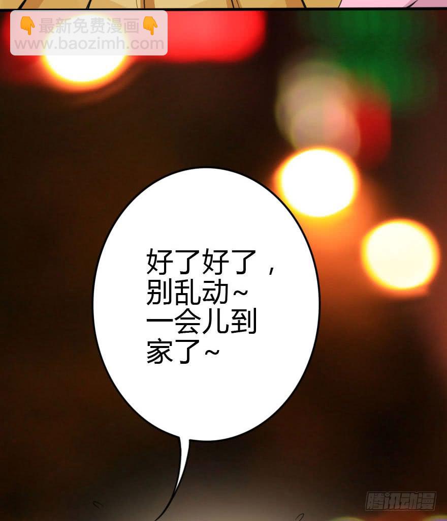 别误会，他是我表哥！9