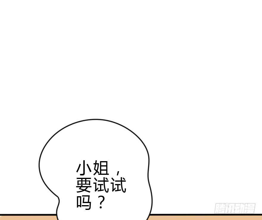 银...吻了我！10