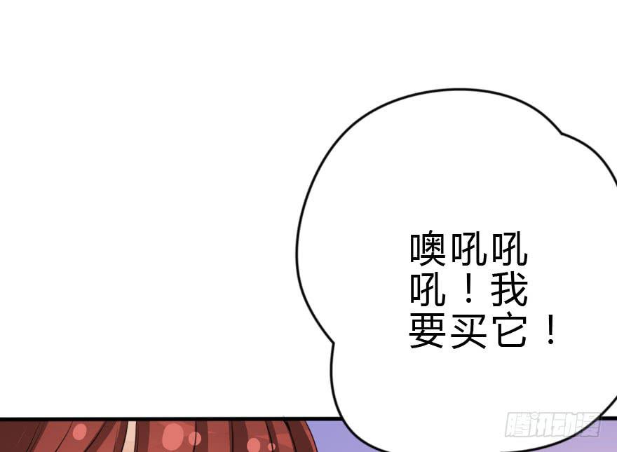 银...吻了我！23