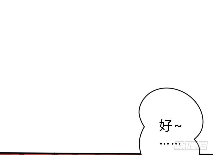 银...吻了我！28