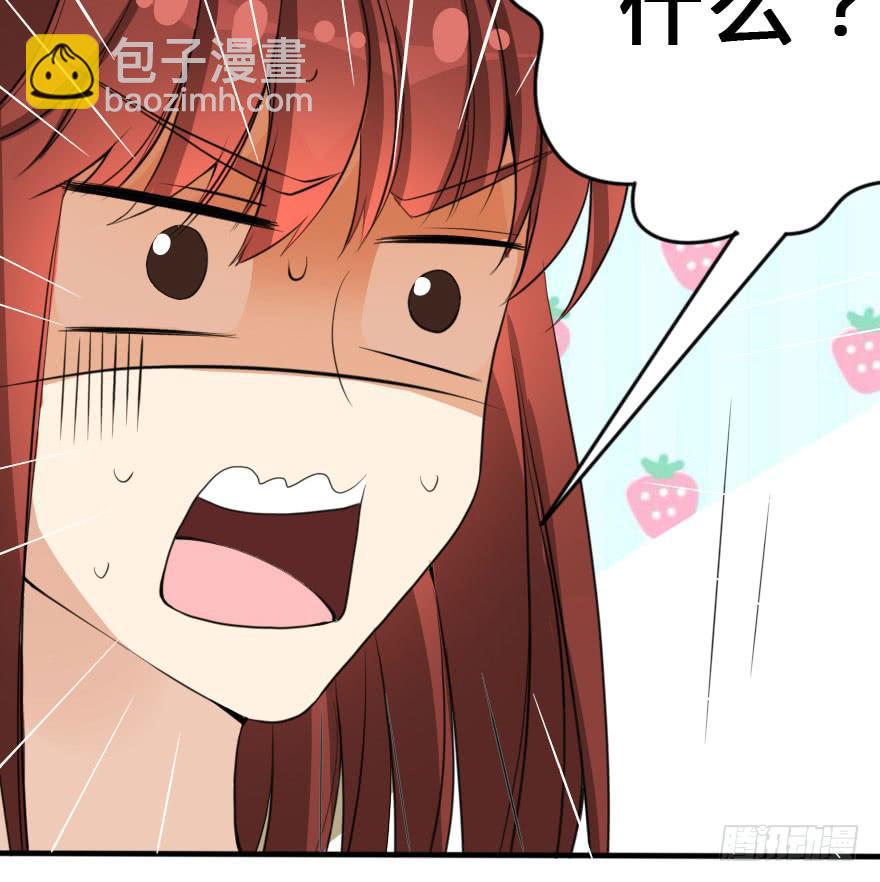 银...吻了我！30