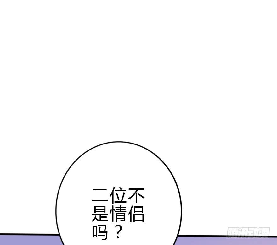 银...吻了我！31