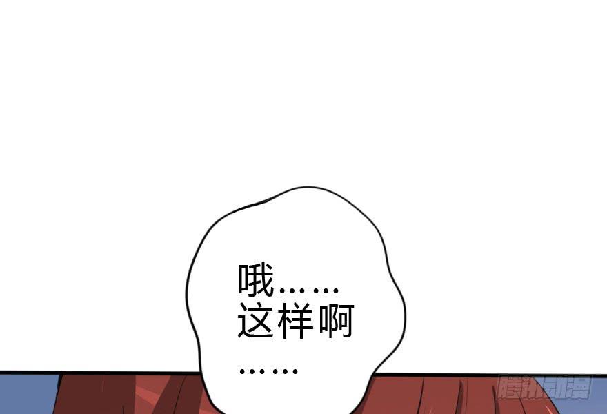 银...吻了我！39
