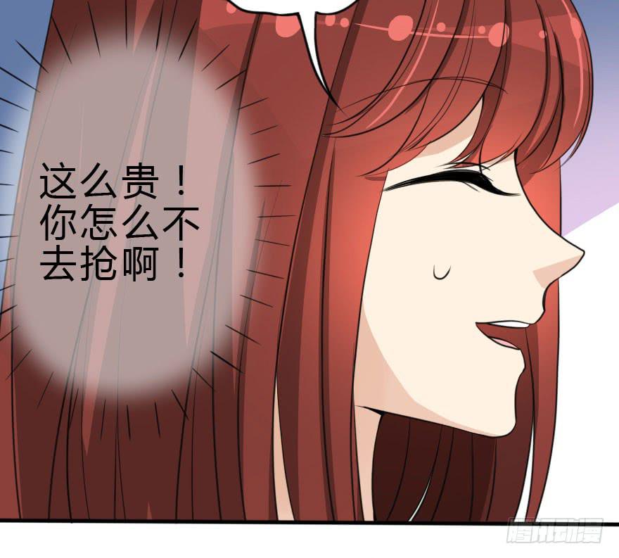 银...吻了我！40
