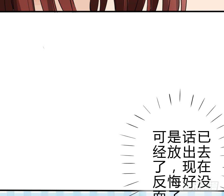 银...吻了我！43