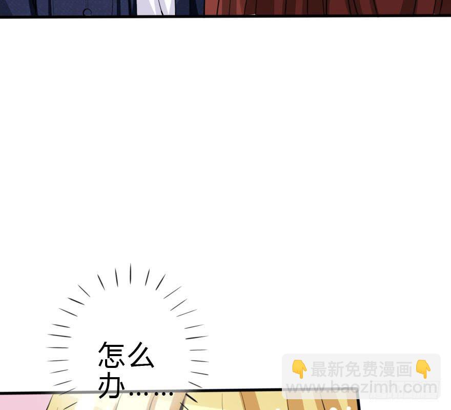 银...吻了我！45