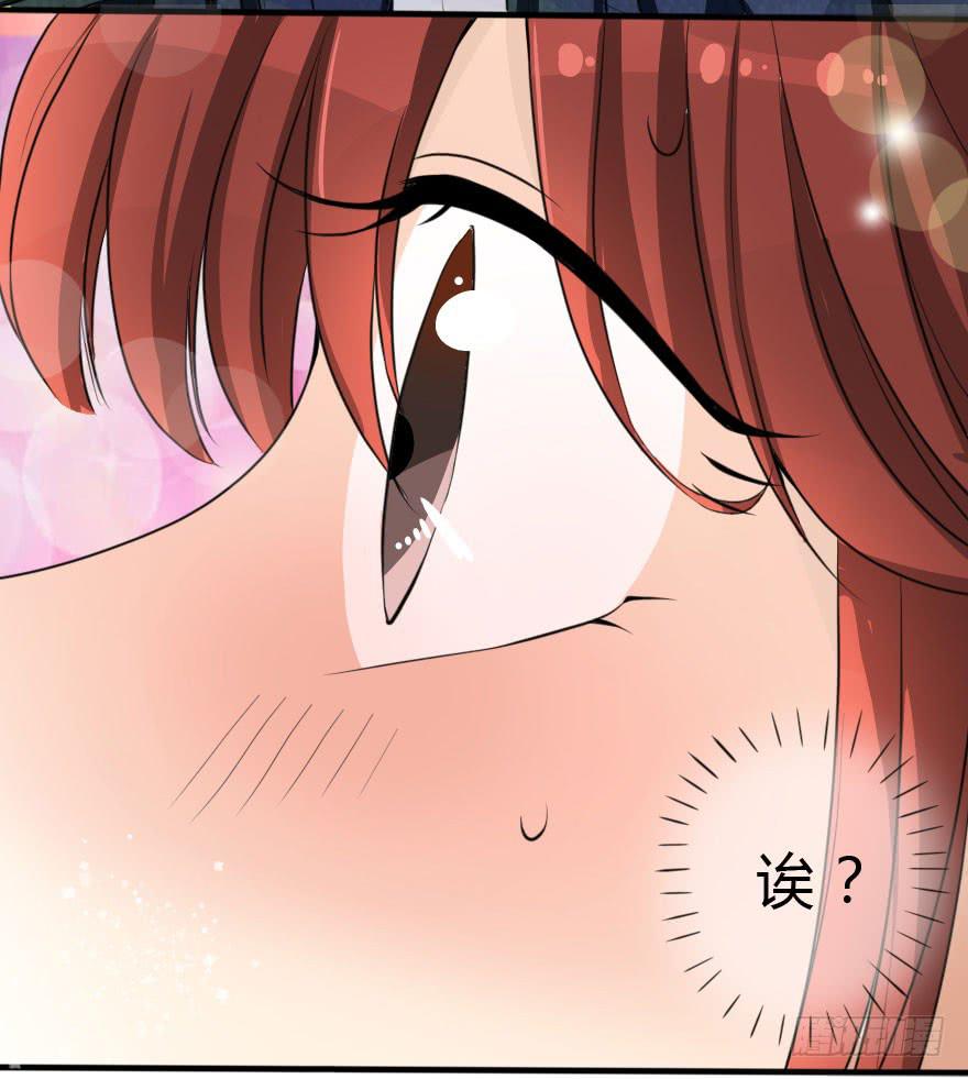 银...吻了我！59