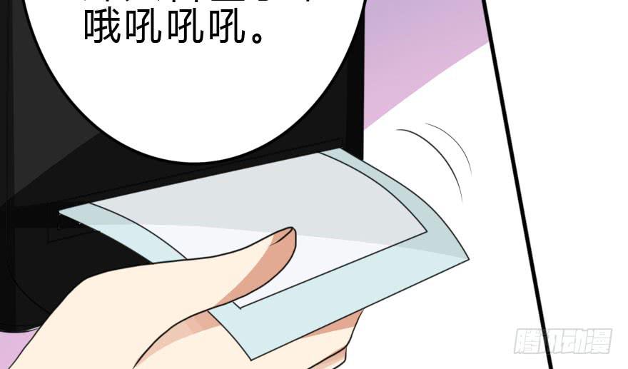 银...吻了我！63