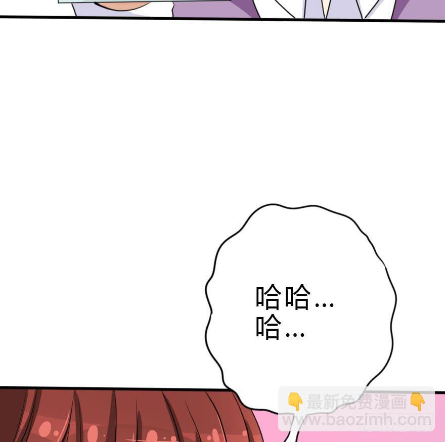 银...吻了我！66