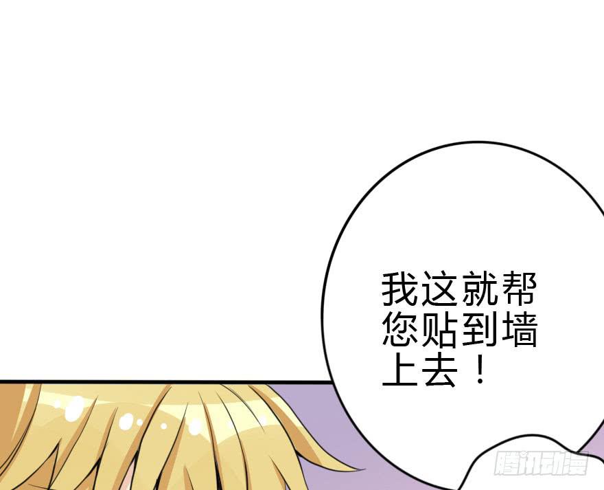 银...吻了我！68