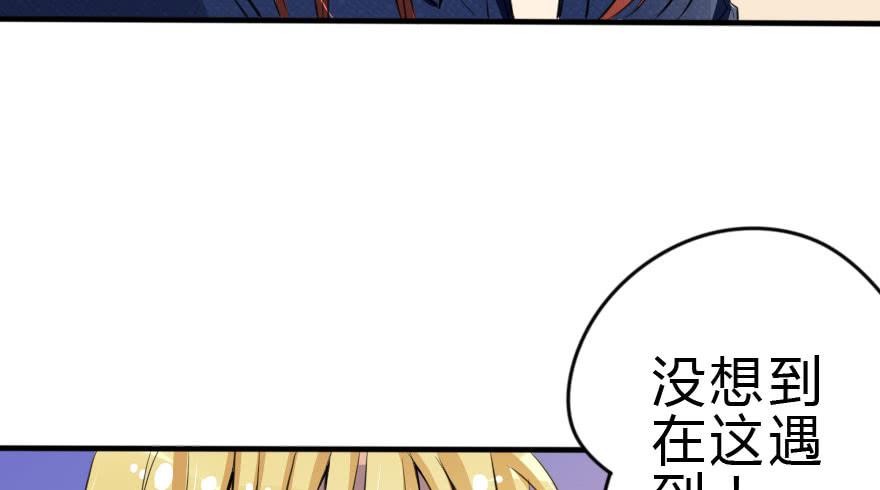 别打了！我跟你走！27